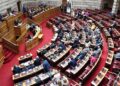 κατά πλειοψηφία έγινε η τροπολογία για το μνημείο του Άγνωστου Στρατιώτη