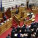 Η Ολομέλεια στη Βουλή INTIME NEWS/ΠΕΡΙΣΤΕΡΗΣ ΔΗΜΗΤΡΗΣ
