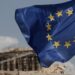 Ελλάδα και χρέος: Ποιο είναι το impact για πολίτες και μεσαίες επιχειρήσεις;