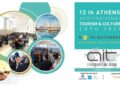 Athens International Tourism & Culture Expo 2025