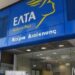 ΕΛΤΑ