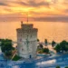 Financial Times: Η Θεσσαλονίκη ανάμεσα στους κορυφαίους προορισμούς της Ευρώπης
