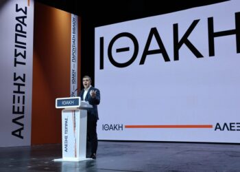 Αλέξης Τσίπρας