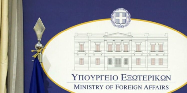 ΥΠΕΞ: «Μία και μόνη διαφορά με την Τουρκία – Η οριοθέτηση ΑΟΖ και υφαλοκρηπίδας»