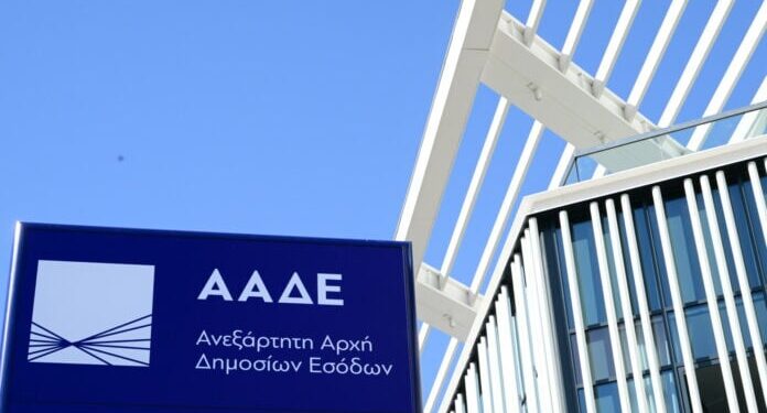 Φρένο στις ύποπτες επιστροφές ΦΠΑ βάζει η ΑΑΔΕ με εντατικούς ελέγχους έως το τέλος του 2025
