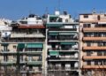 Στεγαστικό: επιδότηση έως 90% για ανακαινίσεις και «ξεμπλοκάρισμα» αλλαγής χρήσης κτιρίων σε κατοικίες