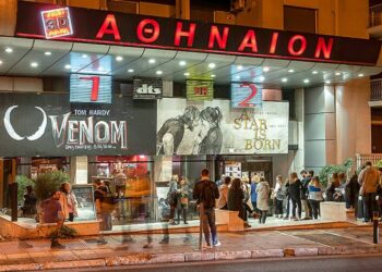 Χριστούγεννα στις παραδοσιακές «μονές» κινηματογραφικές αίθουσες στην Αθήνα