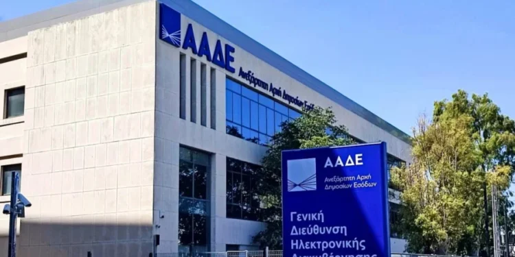 myAADE: «Πράσινο φως» για το νέο διασυνοριακό ΦΠΑ – Τέλος στη γραφειοκρατία για τις μικρές επιχειρήσεις