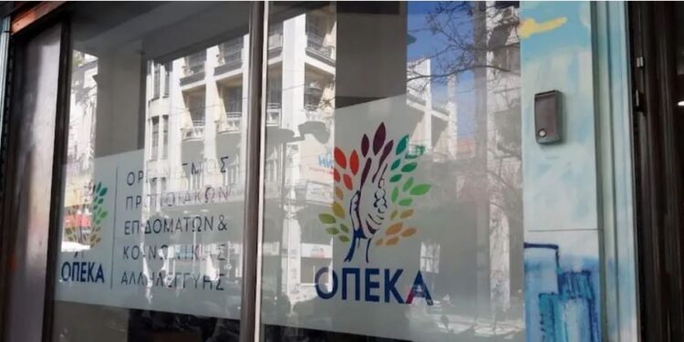 ΟΠΕΚΑ: Πότε θα πραγματοποιηθεί η πληρωμή του Ιανουαρίου