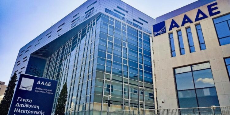 Αυτόματη αλλαγή ΚΑΔ για 1,9 εκατομμύρια ΑΦΜ τον Μάρτιο: Όσα πρέπει να γνωρίζουν οι επαγγελματίες