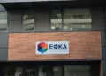 ΚΕΑΟ: Μόλις μία στις δέκα ρυθμίσεις οφειλών προς τον ΕΦΚΑ παραμένει ενεργή
