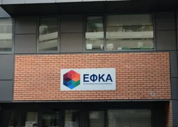 ΚΕΑΟ: Μόλις μία στις δέκα ρυθμίσεις οφειλών προς τον ΕΦΚΑ παραμένει ενεργή