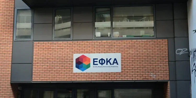 ΚΕΑΟ: Μόλις μία στις δέκα ρυθμίσεις οφειλών προς τον ΕΦΚΑ παραμένει ενεργή