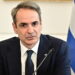 Κυριάκος Μητσοτάκης: Ενεργειακές συμφωνίες-μαμούθ και επιστολική ψήφος για τους απόδημους το 2027