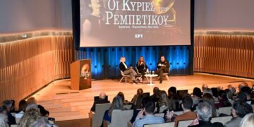 Οι Κυρίες του Ρεμπέτικου