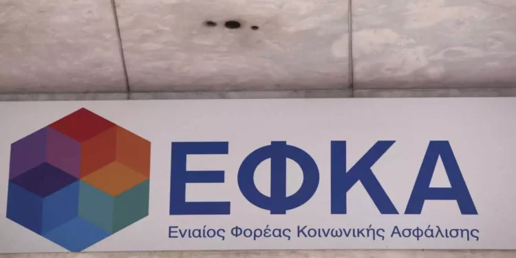 Νέες εισφορές ΕΦΚΑ: Τι πληρώνουν από 1η Ιανουαρίου 1,4 εκατομμύρια επαγγελματίες και αγρότες