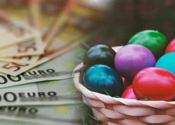 έκτακτο επίδομα Πάσχα