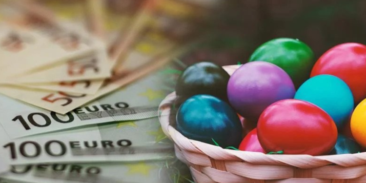 έκτακτο επίδομα Πάσχα