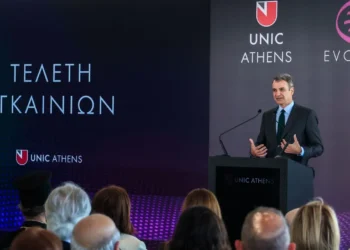Μητσοτάκης: «Έχει έρθει η ώρα να κρίνουμε αναθεωρητέο το άρθρο 16 για την Παιδεία»