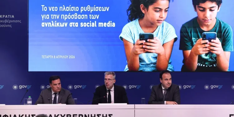 Μπλόκο σε Ιnstagram, Facebook, TikTok, Snapchat για ανήλικους κάτω των 15 ετών