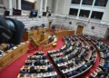 Βουλή: Σήμερα η συζήτηση σε επίπεδο αρχηγών για το Κράτος Δικαίου – Στις 11:00 η παρέμβαση του Κυριάκου Μητσοτάκη