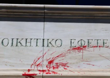 Κουκουλοφόροι έριξαν κόκκινη μπογιά στο Εφετείο Αθηνών και έσπασαν με βαριοπούλες τις τζαμαρίες