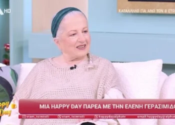 Ελένη Γερασιμίδου: «Παίρνω σύνταξη 1.000 ευρώ και με πετάνε έξω οι πλατφόρμες γιατί με θεωρούν πλούσια»