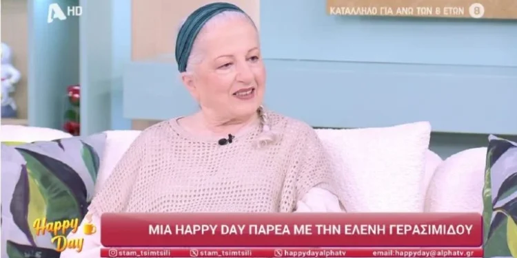 Ελένη Γερασιμίδου: «Παίρνω σύνταξη 1.000 ευρώ και με πετάνε έξω οι πλατφόρμες γιατί με θεωρούν πλούσια»