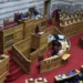 ΟΠΕΚΕΠΕ: Αυτά είναι τα 13 ονόματα υπουργών και βουλευτών της ΝΔ στις δικογραφίες – Ζητούνται παραιτήσεις