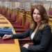 Στο φως οι διάλογοι της δικογραφίας για τον ΟΠΕΚΕΠΕ: «Είμαι η Κατερίνα Παπακώστα βουλευτής Τρικάλων» – «Να κόψουμε να τα βάλουμε στους δικούς μας»