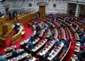 Τα πανεπιστημιακά πτυχία των 300 της Βουλής: Ποιοι έχουν, ποιοι δεν έχουν, ποιοι εγκατέλειψαν, ποιοι δηλώνουν τελειόφοιτοι