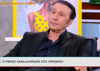 Ρένος Χαραλαμπίδης: «Έμεινα μεγάλο διάστημα εκτός τηλεόρασης γιατί έπρεπε να γηροκομήσω τους γονείς μου»