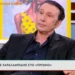 Ρένος Χαραλαμπίδης: «Έμεινα μεγάλο διάστημα εκτός τηλεόρασης γιατί έπρεπε να γηροκομήσω τους γονείς μου»