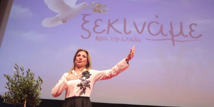«Ελπίδα για τη Δημοκρατία» το νέο κόμμα της Μαρίας Καρυστιανού – Οι βασικοί άξονες του νέου φορέα