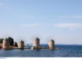 «Chios Pass 2026» – «Kythira Pass 2026»: Από σήμερα οι αιτήσεις για τα vouchers διακοπών των 300 ευρώ – Ποιοι τα δικαιούνται