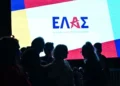 ΕΛ.Α.Σ: Ποιοι ανέλαβαν χρέη εκπροσώπου Τύπου στο νέο κόμμα Τσίπρα