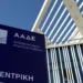 Εκπρόθεσμες δηλώσεις ΦΠΑ: Ποιες περιπτώσεις συνιστούν παράβαση – Πότε επιβάλλονται πρόστιμα