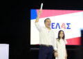 «ΕΛΑΣ – Ελληνική Αριστερή Συμπαράταξη» το όνομα του κόμματος Τσίπρα – Η ομιλία του στο Θησείο