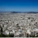Καιρός: Αίθριος με αραιές νεφώσεις στο μεγαλύτερο μέρος της χώρας – Ανεβαίνει η θερμοκρασία