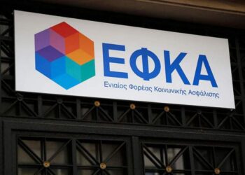 Ρύθμιση χρεών στον ΕΦΚΑ: Πότε ξεκινούν οι αιτήσεις – Τα ποσά που θα πληρώσουν οι οφειλέτες