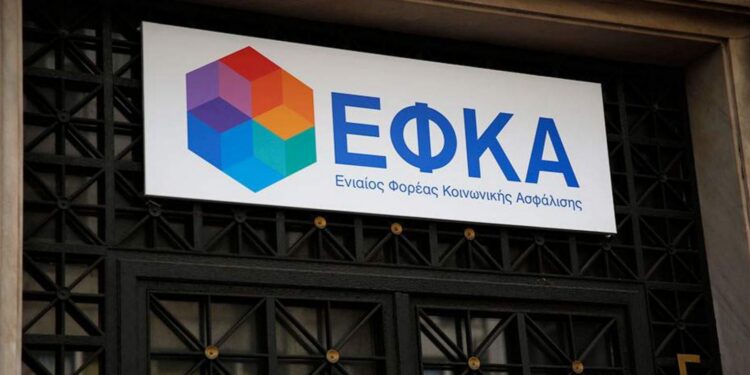 Ρύθμιση χρεών στον ΕΦΚΑ: Πότε ξεκινούν οι αιτήσεις – Τα ποσά που θα πληρώσουν οι οφειλέτες