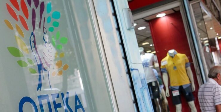 Επιδόματα ΟΠΕΚΑ Μαΐου 2026: Την επόμενη εβδομάδα οι πληρωμές