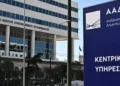 ΦΠΑ: Νέα «όπλα» στα χέρια της ΑΑΔΕ για να κλείσει το κενό των 2,5 δισ. ευρώ