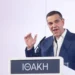 Ο Αλέξης Τσίπρας παρουσίασε το «μανιφέστο» για την «κυβερνώσα Αριστερά της νέας εποχής» και την προοδευτική συμπαράταξη