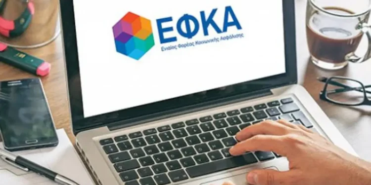Ξεκινά το Σάββατο η υποβολή αιτήσεων ασφαλισμένων του e-ΕΦΚΑ για τη θερινή κατασκηνωτική περίοδο 2026
