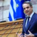 ΠΟΛΙΤΙΚΗ Βουλευτές Βουλευτές ΝΔ Κοινοβουλευτική Ομάδα Μάκης Βορίδης Μητσοτάκης: Κάποιοι δεν ιδρώνουν με τον ίδιο ενθουσιασμό την φανέλα, διαψεύστηκαν όσοι πίστευαν ότι θα τσακωνόμασταν – Όλα όσα έγιναν στην ΚΟ της ΝΔ