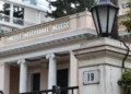 «Καμπανάκια» στο Μαξίμου για τις δημοσκοπήσεις: Η ακρίβεια και η «γκρίζα ζώνη» που προβληματίζει