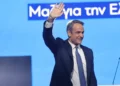 Κυριάκος Μητσοτάκης: Με προεκλογικό άρωμα η ομιλία του στο συνέδριο της ΝΔ – Οι αιχμές για Ανδρουλάκη και Τσίπρα