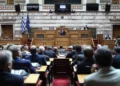 ΝΔ: Κινήσεις αποδραματοποίησης ενόψει Κοινοβουλευτικής Ομάδας- Χωρίς Καραμανλή το Συνέδριο