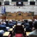 ΝΔ: Κινήσεις αποδραματοποίησης ενόψει Κοινοβουλευτικής Ομάδας- Χωρίς Καραμανλή το Συνέδριο